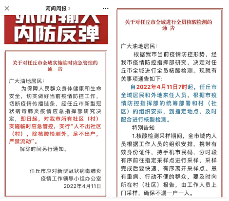 任丘全域?qū)嵤┡R時(shí)應(yīng)急管控，盤扣式腳手架市場(chǎng)現(xiàn)狀解讀！(圖1)